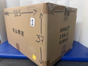 Caja-cartón-reutilizado