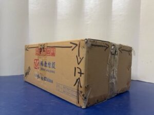 Caja-carton-reutilizada