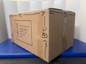 Caja-carton-reutilizada