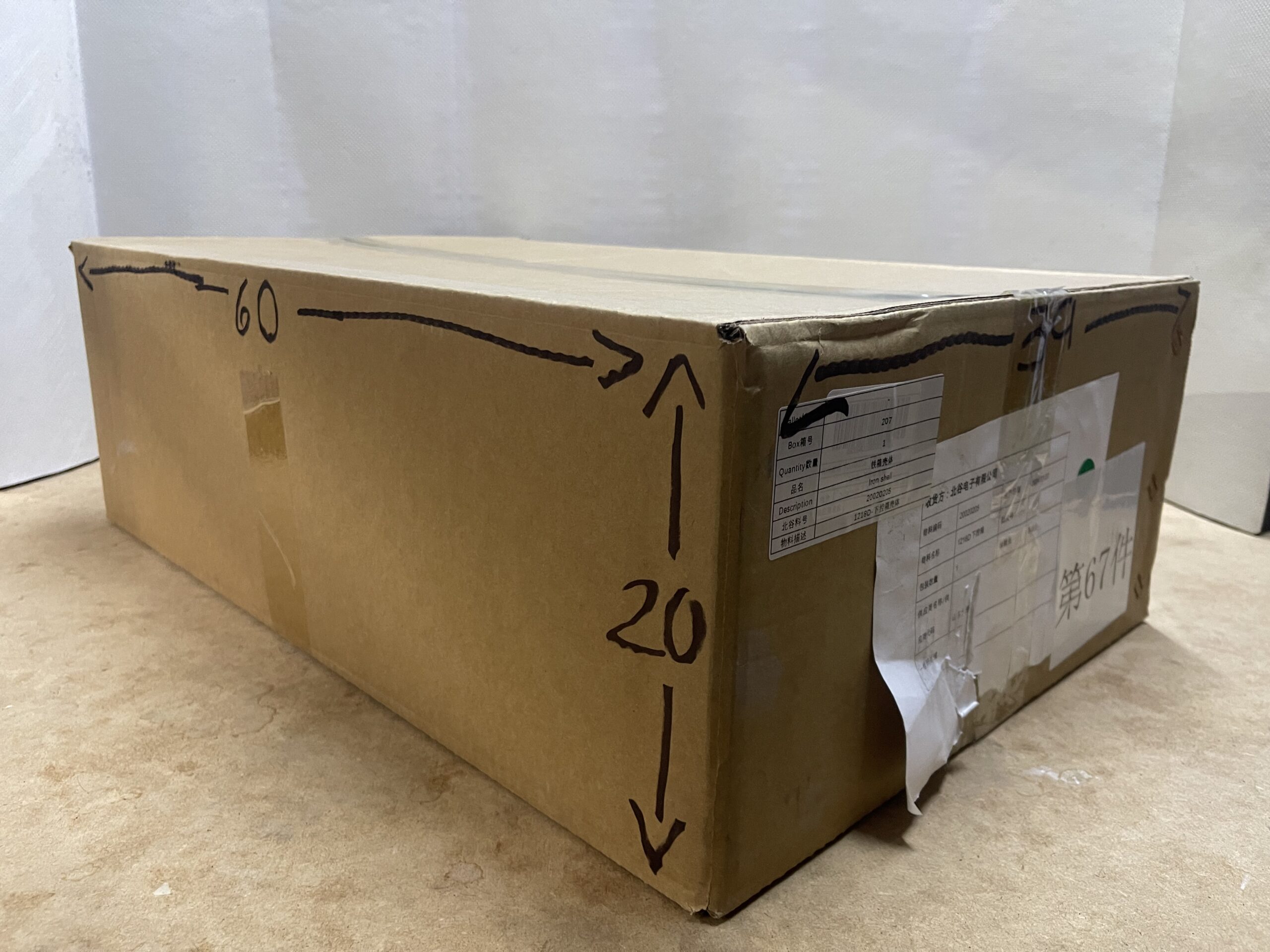 Caja Cartón Reutilizada