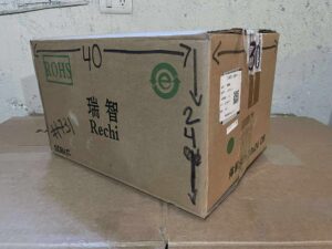 Caja De Cartón Reutilizada