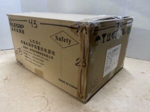 Caja De Cartón Reutilizada