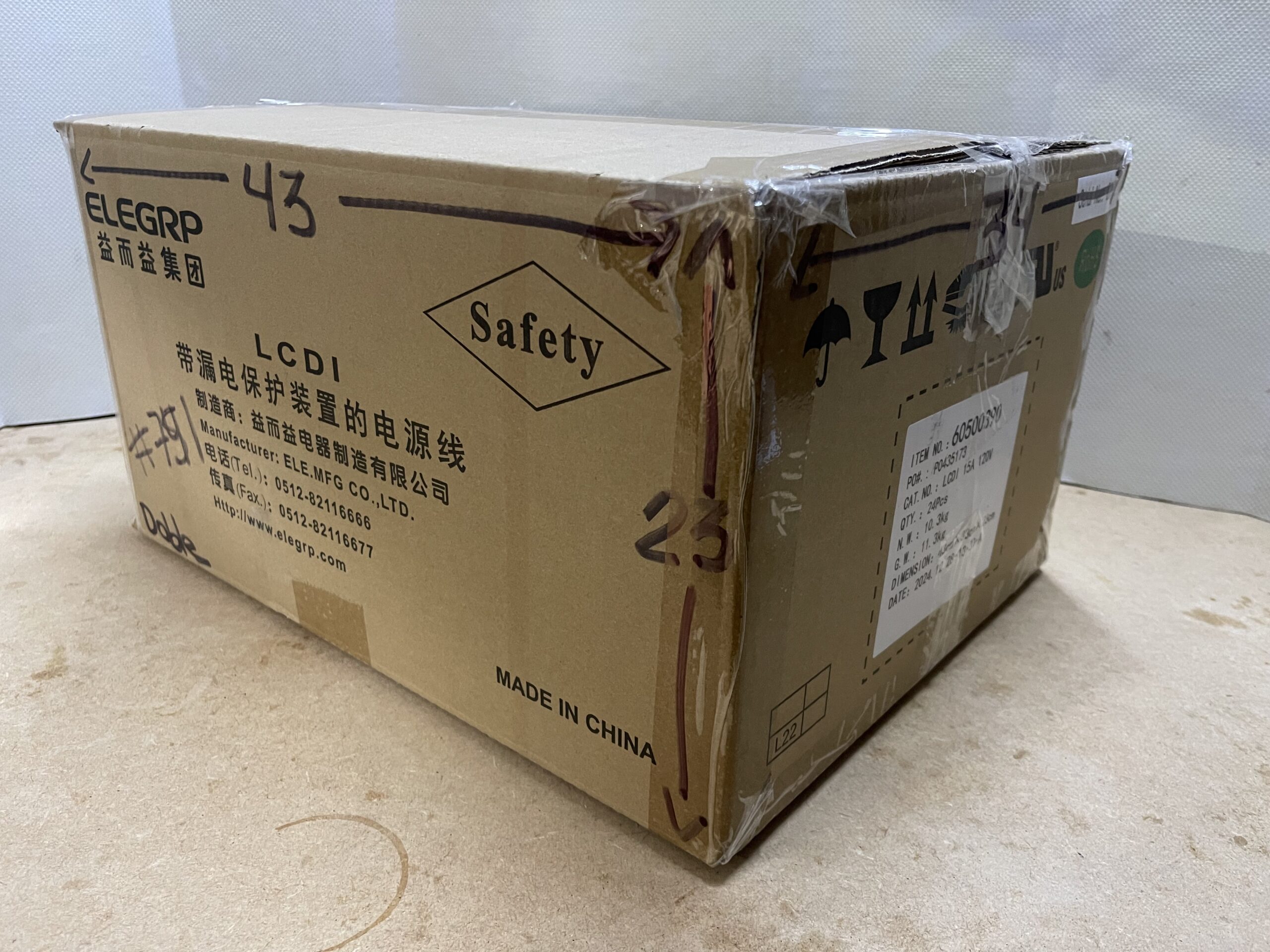 Caja De Cartón Reutilizada